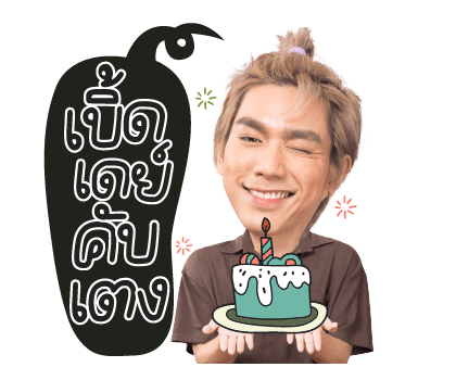 ไบรท์นอ รูปที่ 14