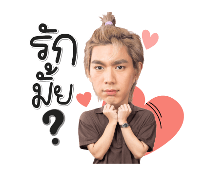 ไบรท์นอ รูปที่ 16