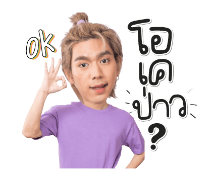 ไบรท์นอ รูปที่ 19