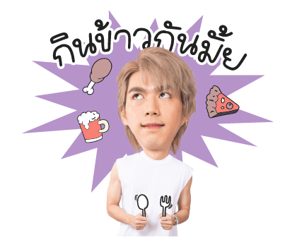 ไบรท์นอ รูปที่ 23