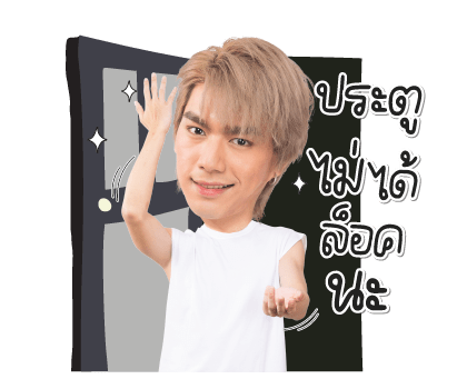 ไบรท์นอ รูปที่ 24