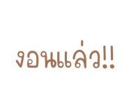 551420734