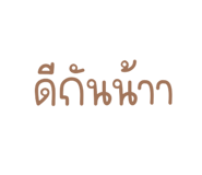 551420735