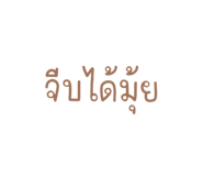 551420737