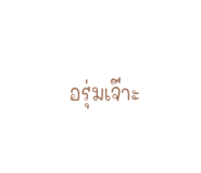 551420746