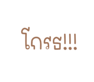 551420754