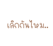 551420757
