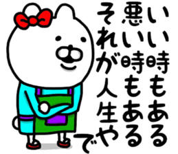 551423260
