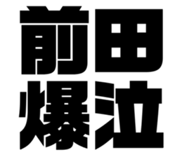551437298