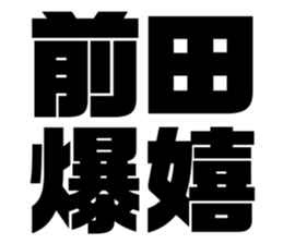 551437300