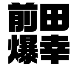 551437301