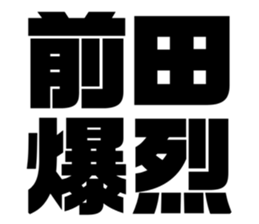 551437302