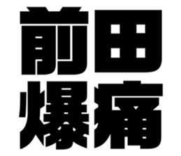551437303