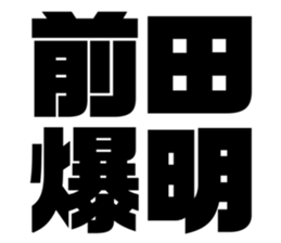 551437304