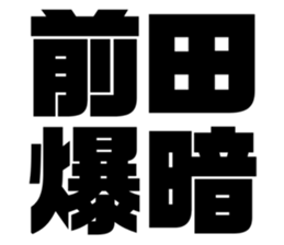 551437305
