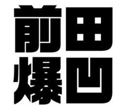 551437306