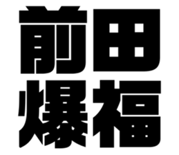 551437309