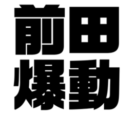 551437310
