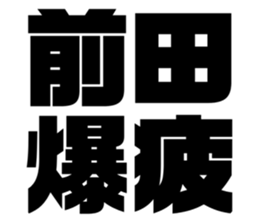 551437312