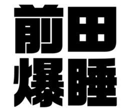 551437315