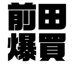 551437316