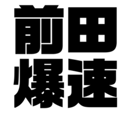 551437320