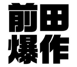 551437327