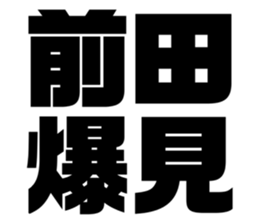 551437330