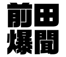 551437331