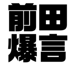 551437332