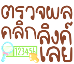 551442113