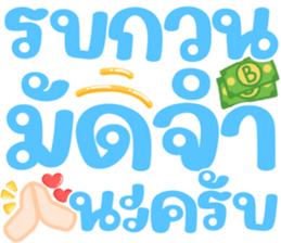 551442136