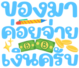 551442137