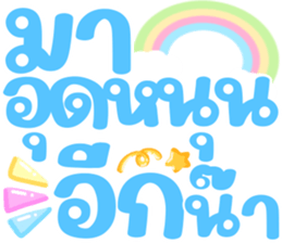 551442160