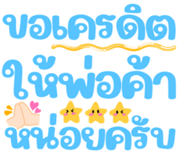 551442163