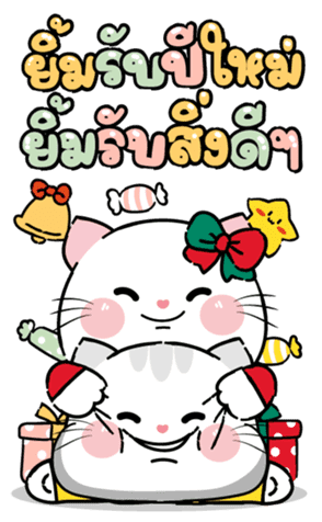 สติกเกอร์ 551442922