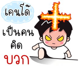 551479224