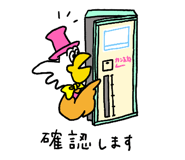 551485914