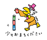 551485915
