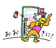 551485933