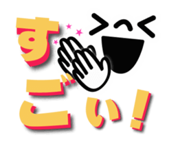55149048