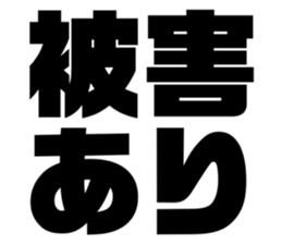 551495614