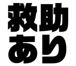 551495621