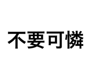 551500772