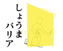 55151844
