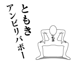 55152487