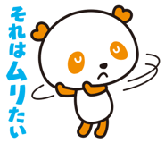 5515325