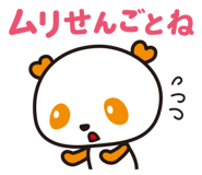 5515330