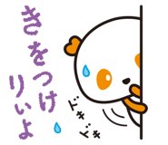 5515332