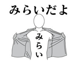55153374